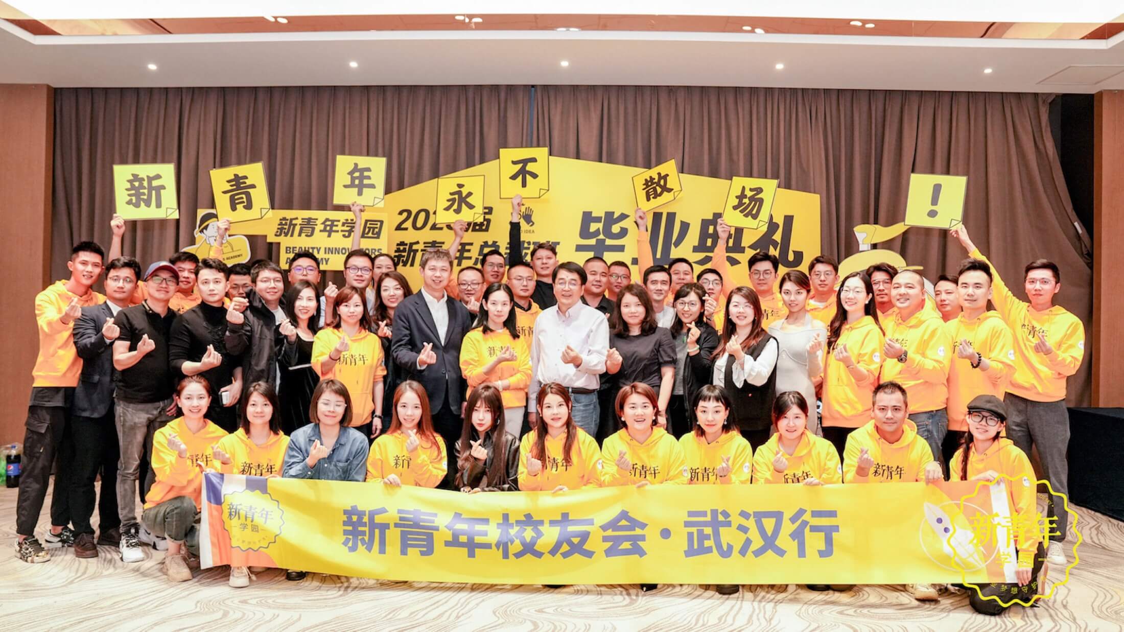 新青年学园活动现场